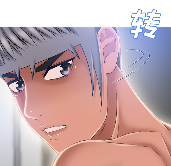 [Manhwa] Wet Paradise Love, mature woman, big breasts#[97P]-43
