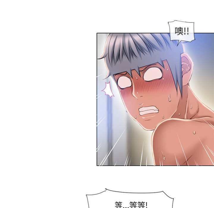 [Manhwa] Wet Paradise Love, mature woman, big breasts#[97P]-45