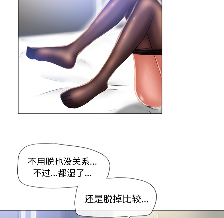 [Manhwa] Wet Paradise Love, mature woman, big breasts#[97P]-49