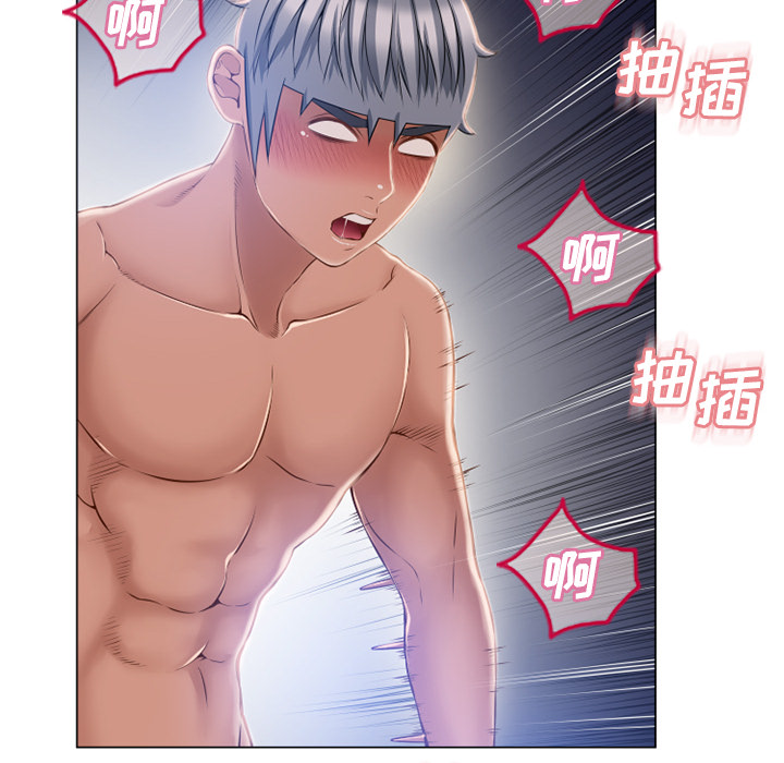 [Manhwa] Wet Paradise Love, mature woman, big breasts#[97P]-52