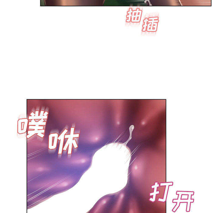 [Manhwa] Wet Paradise Love, mature woman, big breasts#[97P]-57