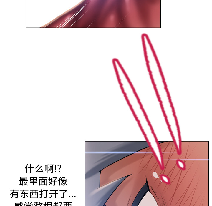 [Manhwa] Wet Paradise Love, mature woman, big breasts#[97P]-58