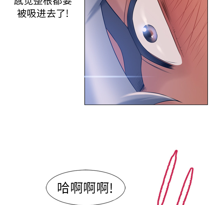 [Manhwa] Wet Paradise Love, mature woman, big breasts#[97P]-59