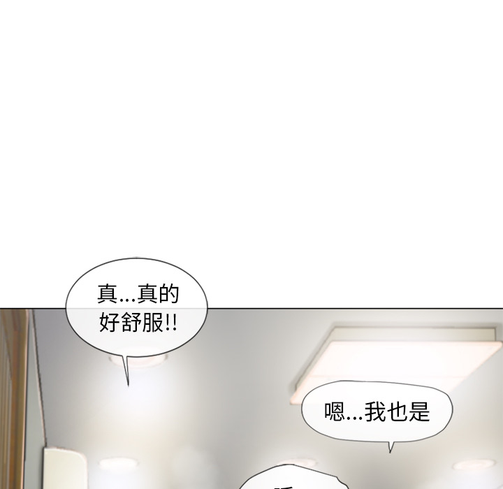 [Manhwa] Wet Paradise Love, mature woman, big breasts#[97P]-6