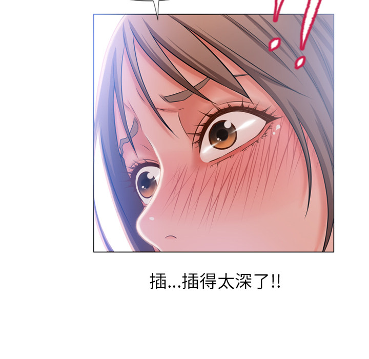 [Manhwa] Wet Paradise Love, mature woman, big breasts#[97P]-60