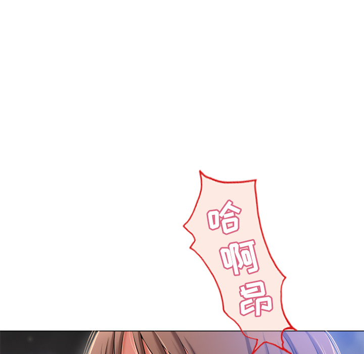 [Manhwa] Wet Paradise Love, mature woman, big breasts#[97P]-61