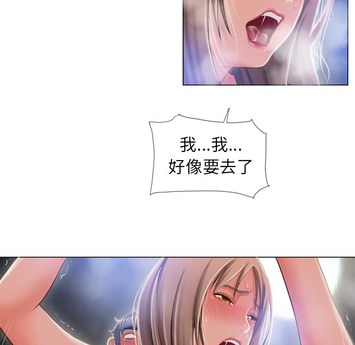 [Manhwa] Wet Paradise Love, mature woman, big breasts#[97P]-66