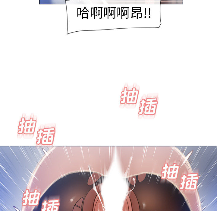 [Manhwa] Wet Paradise Love, mature woman, big breasts#[97P]-69