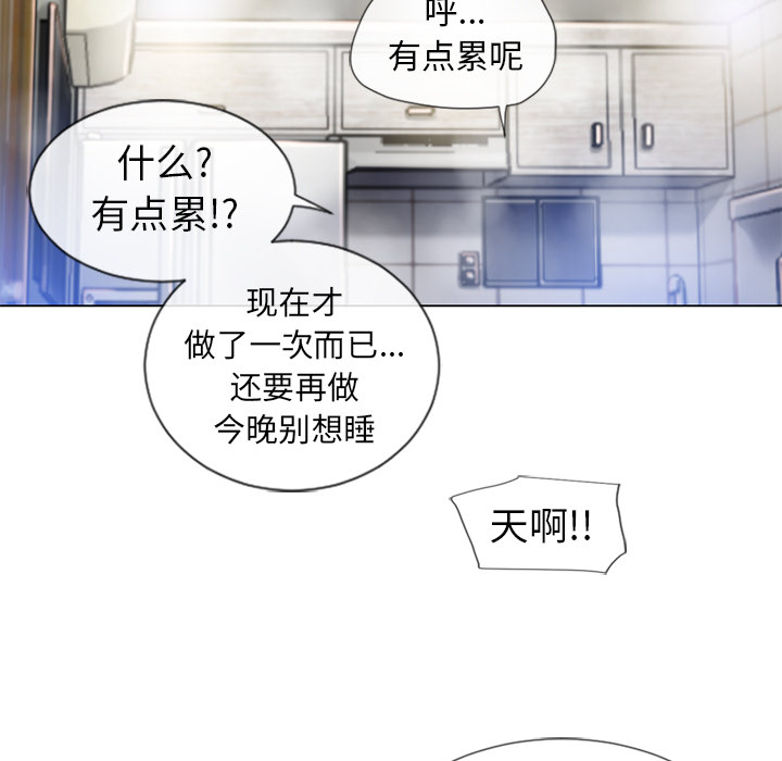 [Manhwa] Wet Paradise Love, mature woman, big breasts#[97P]-7