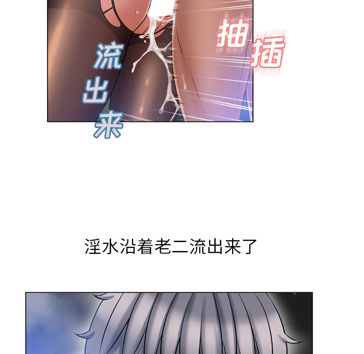 [Manhwa] Wet Paradise Love, mature woman, big breasts#[97P]-73