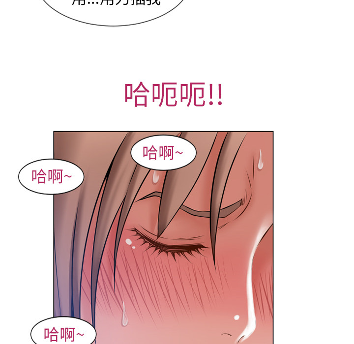[Manhwa] Wet Paradise Love, mature woman, big breasts#[97P]-76