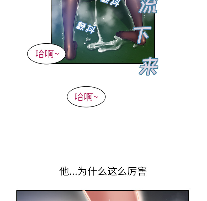 [Manhwa] Wet Paradise Love, mature woman, big breasts#[97P]-78