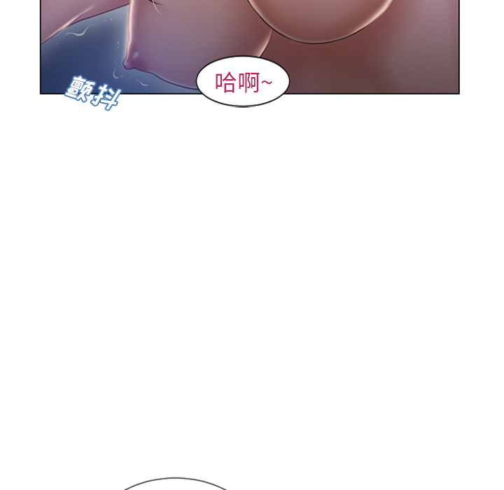 [Manhwa] Wet Paradise Love, mature woman, big breasts#[97P]-80