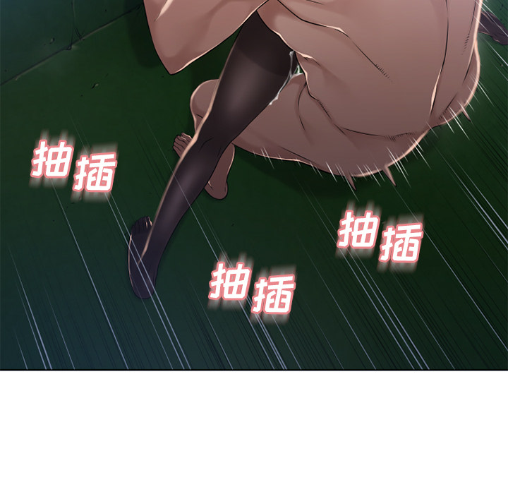 [Manhwa] Wet Paradise Love, mature woman, big breasts#[97P]-84