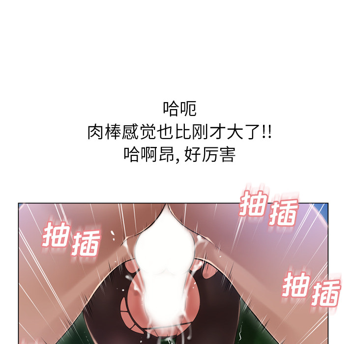 [Manhwa] Wet Paradise Love, mature woman, big breasts#[97P]-85
