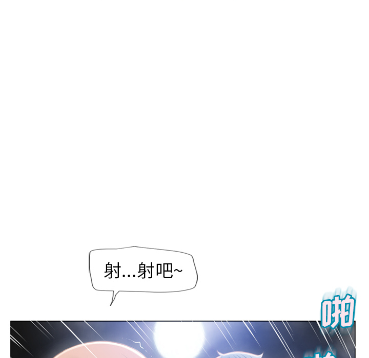 [Manhwa] Wet Paradise Love, mature woman, big breasts#[97P]-88