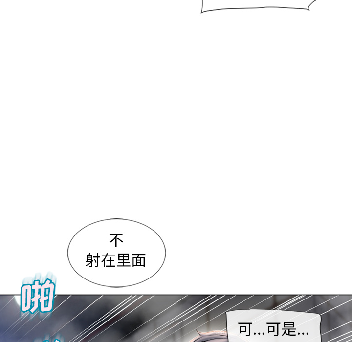 [Manhwa] Wet Paradise Love, mature woman, big breasts#[97P]-90