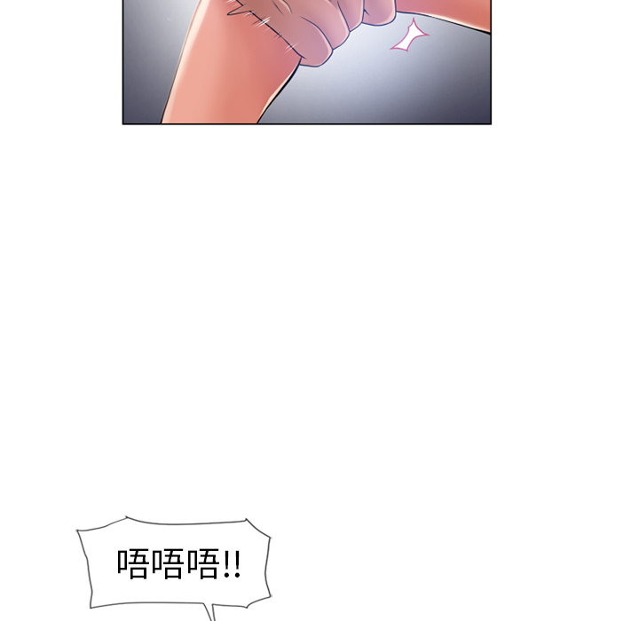 [Manhwa] Wet Paradise Love, mature woman, big breasts#[97P]-93