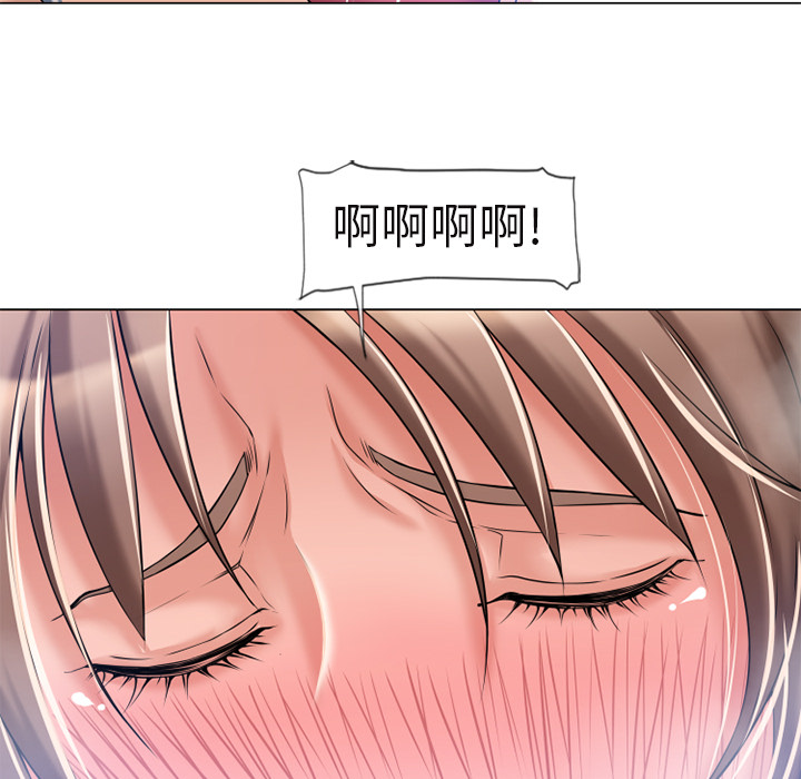 [Manhwa] Wet Paradise Love, mature woman, big breasts#[96P]-12