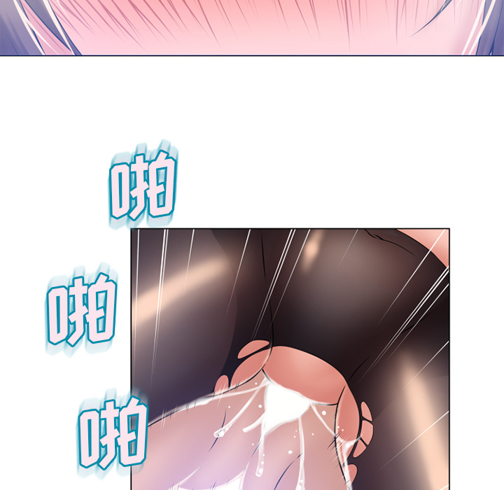 [Manhwa] Wet Paradise Love, mature woman, big breasts#[96P]-13