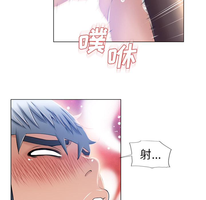 [Manhwa] Wet Paradise Love, mature woman, big breasts#[96P]-14