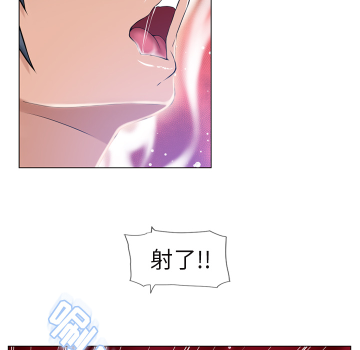 [Manhwa] Wet Paradise Love, mature woman, big breasts#[96P]-15