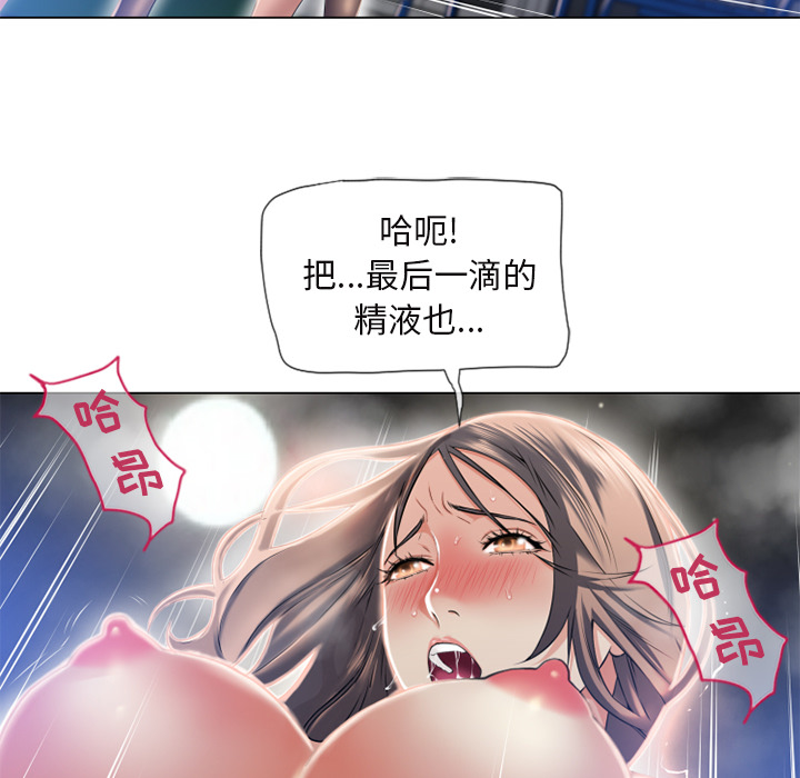 [Manhwa] Wet Paradise Love, mature woman, big breasts#[96P]-19