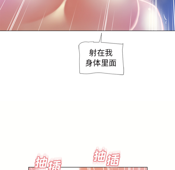[Manhwa] Wet Paradise Love, mature woman, big breasts#[96P]-20