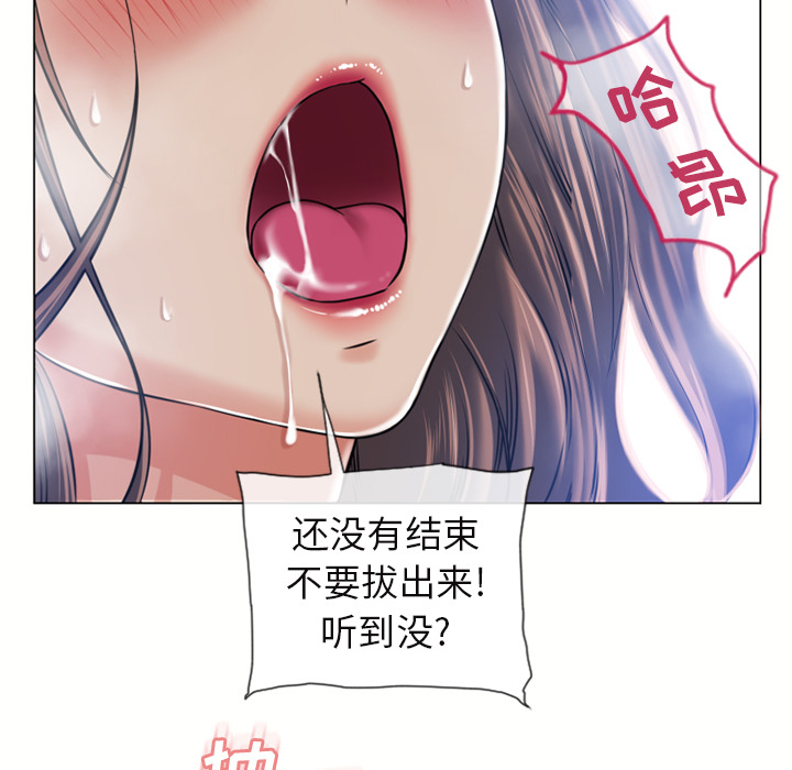 [Manhwa] Wet Paradise Love, mature woman, big breasts#[96P]-24
