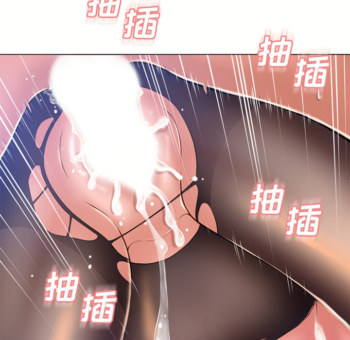 [Manhwa] Wet Paradise Love, mature woman, big breasts#[96P]-25