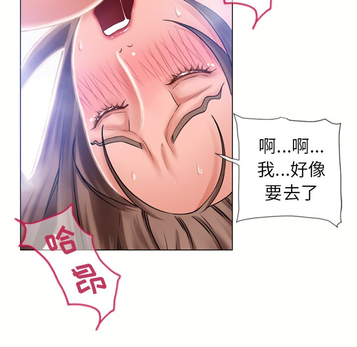 [Manhwa] Wet Paradise Love, mature woman, big breasts#[96P]-28