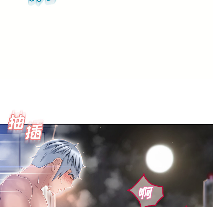 [Manhwa] Wet Paradise Love, mature woman, big breasts#[96P]-30