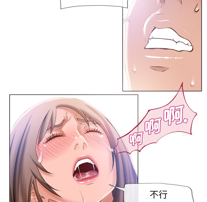[Manhwa] Wet Paradise Love, mature woman, big breasts#[96P]-33