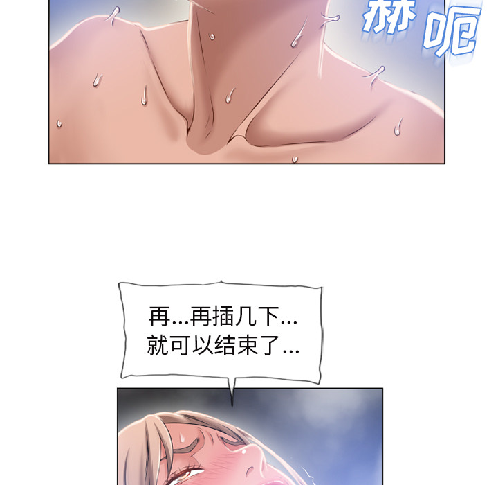 [Manhwa] Wet Paradise Love, mature woman, big breasts#[96P]-37