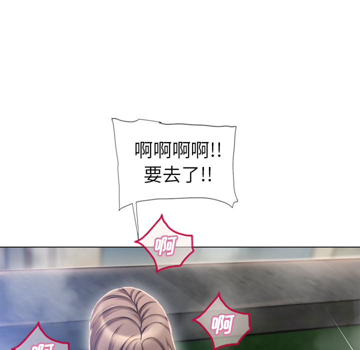 [Manhwa] Wet Paradise Love, mature woman, big breasts#[96P]-40