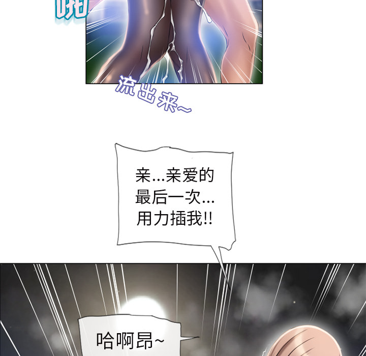 [Manhwa] Wet Paradise Love, mature woman, big breasts#[96P]-43