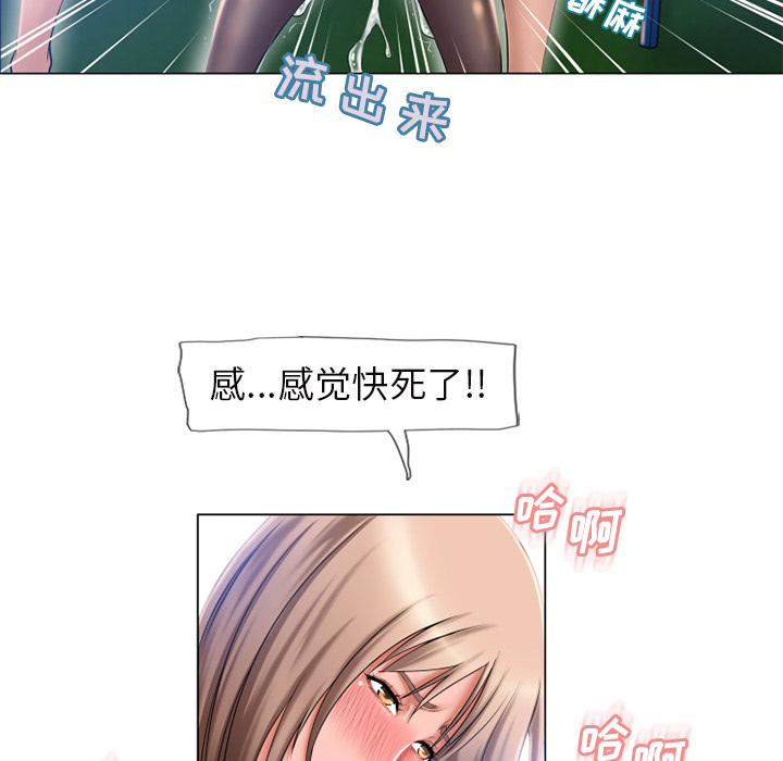 [Manhwa] Wet Paradise Love, mature woman, big breasts#[96P]-45