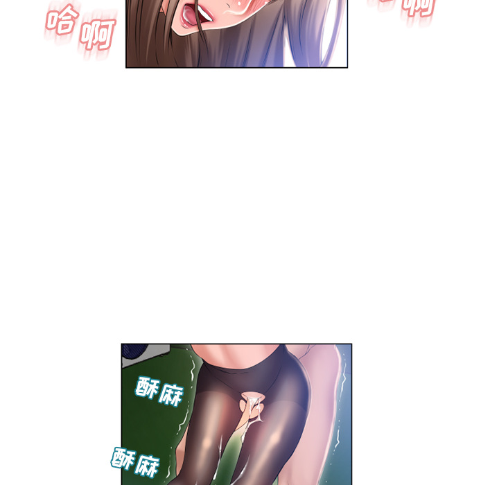 [Manhwa] Wet Paradise Love, mature woman, big breasts#[96P]-46
