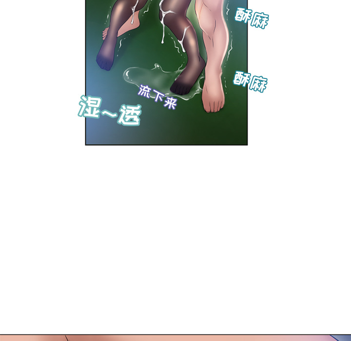 [Manhwa] Wet Paradise Love, mature woman, big breasts#[96P]-47