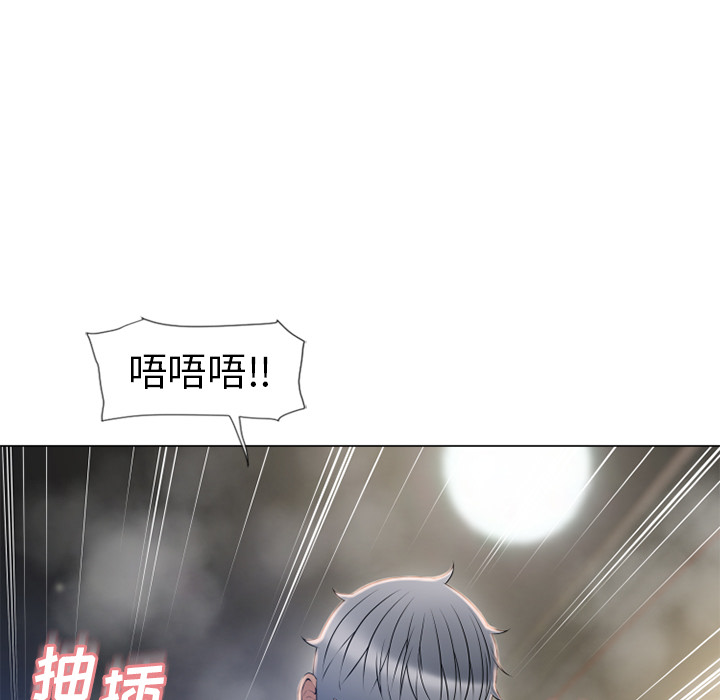 [Manhwa] Wet Paradise Love, mature woman, big breasts#[96P]-5