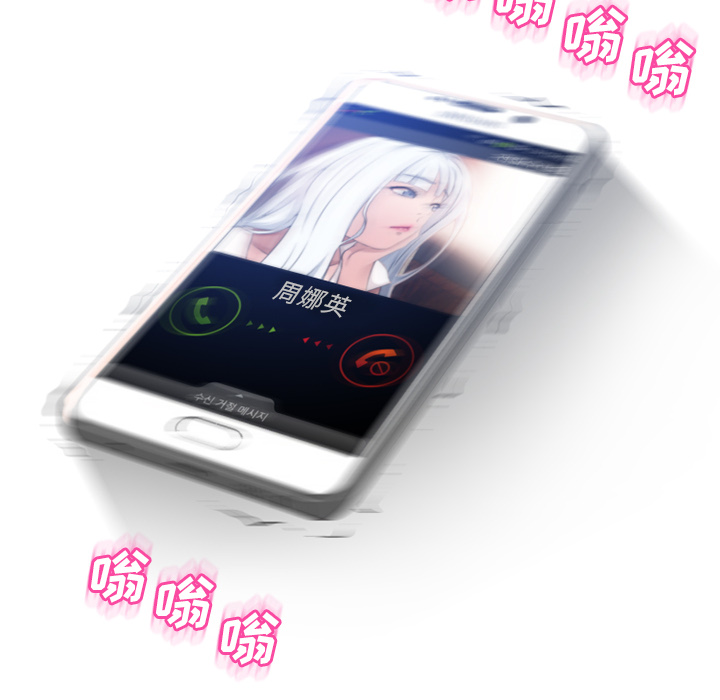 [Manhwa] Wet Paradise Love, mature woman, big breasts#[96P]-55