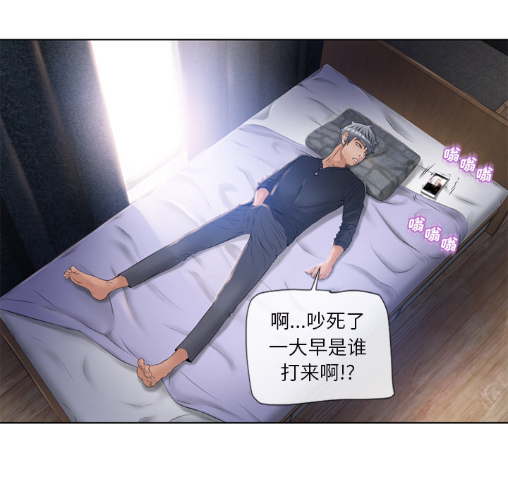 [Manhwa] Wet Paradise Love, mature woman, big breasts#[96P]-58