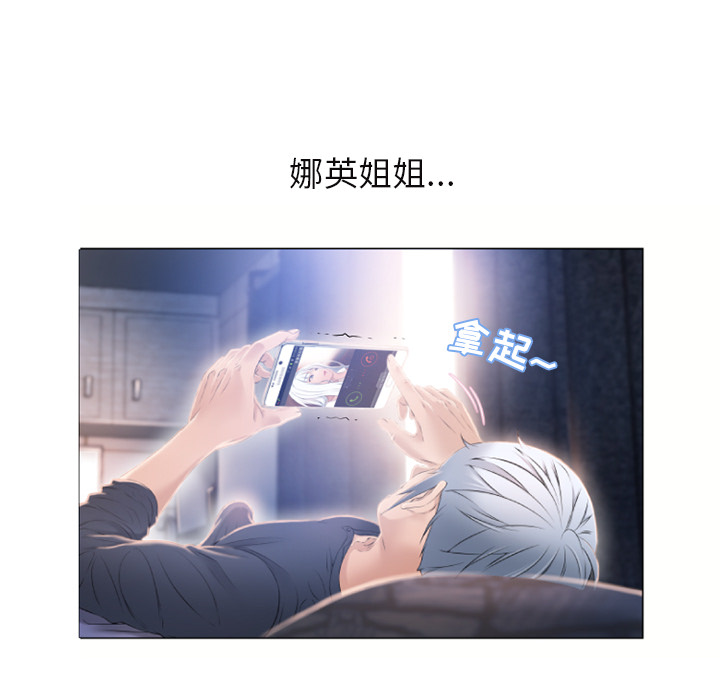 [Manhwa] Wet Paradise Love, mature woman, big breasts#[96P]-59
