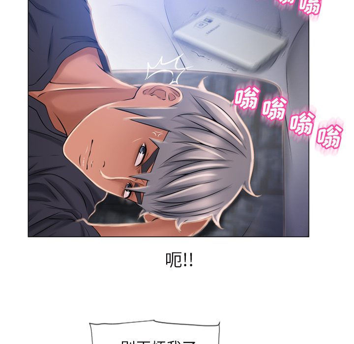 [Manhwa] Wet Paradise Love, mature woman, big breasts#[96P]-63
