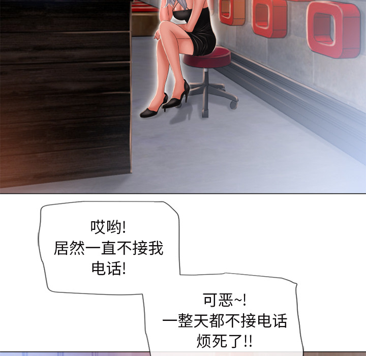 [Manhwa] Wet Paradise Love, mature woman, big breasts#[96P]-68