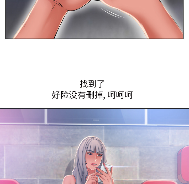 [Manhwa] Wet Paradise Love, mature woman, big breasts#[96P]-74