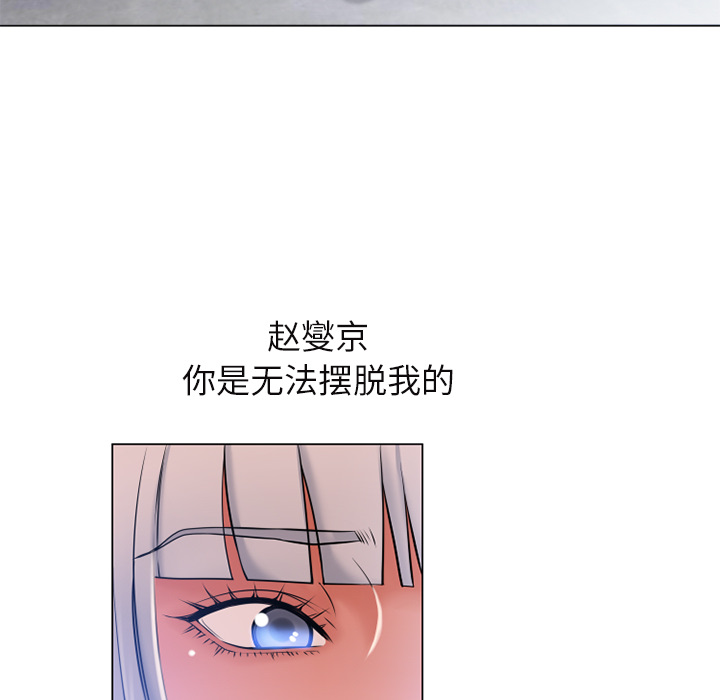 [Manhwa] Wet Paradise Love, mature woman, big breasts#[96P]-76