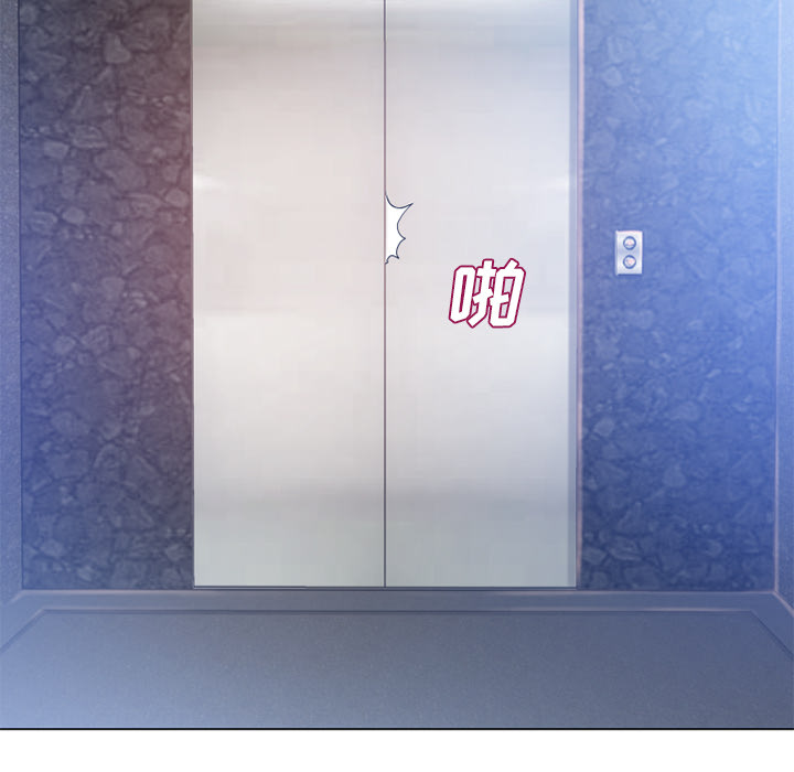 [Manhwa] Wet Paradise Love, mature woman, big breasts#[96P]-81