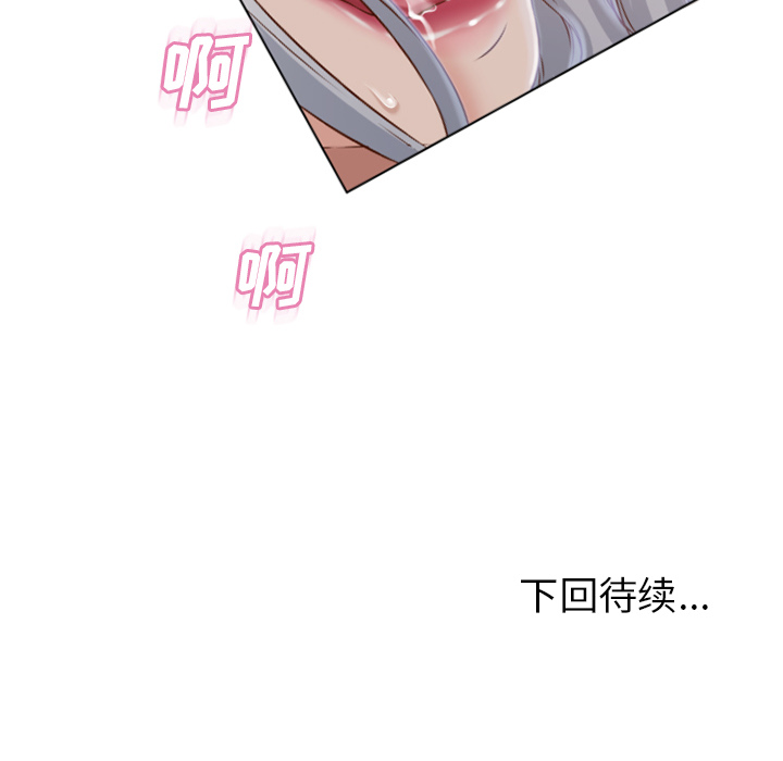 [Manhwa] Wet Paradise Love, mature woman, big breasts#[96P]-95