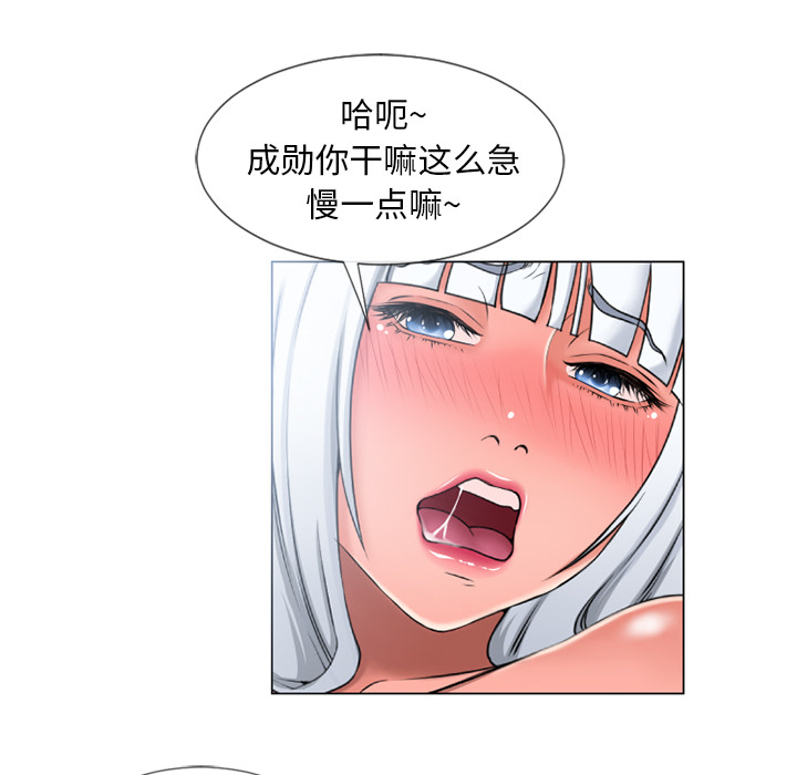 [韩国漫画] 湿乐园 爱情,熟女人妻,巨乳大奶#[95P]-11